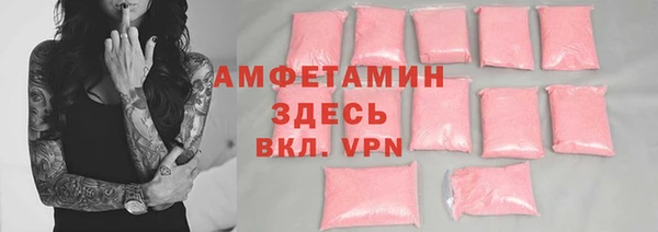 скорость mdpv Алексеевка