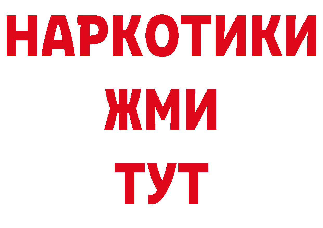 АМФЕТАМИН 97% зеркало нарко площадка кракен Бутурлиновка